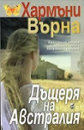 image of person or book cover