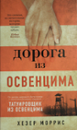 image of person or book cover